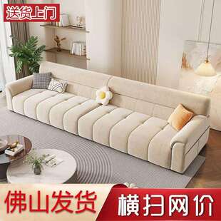 奶油风绒布沙发大小户型客厅2023新款猫抓布极简直排三人位四人位