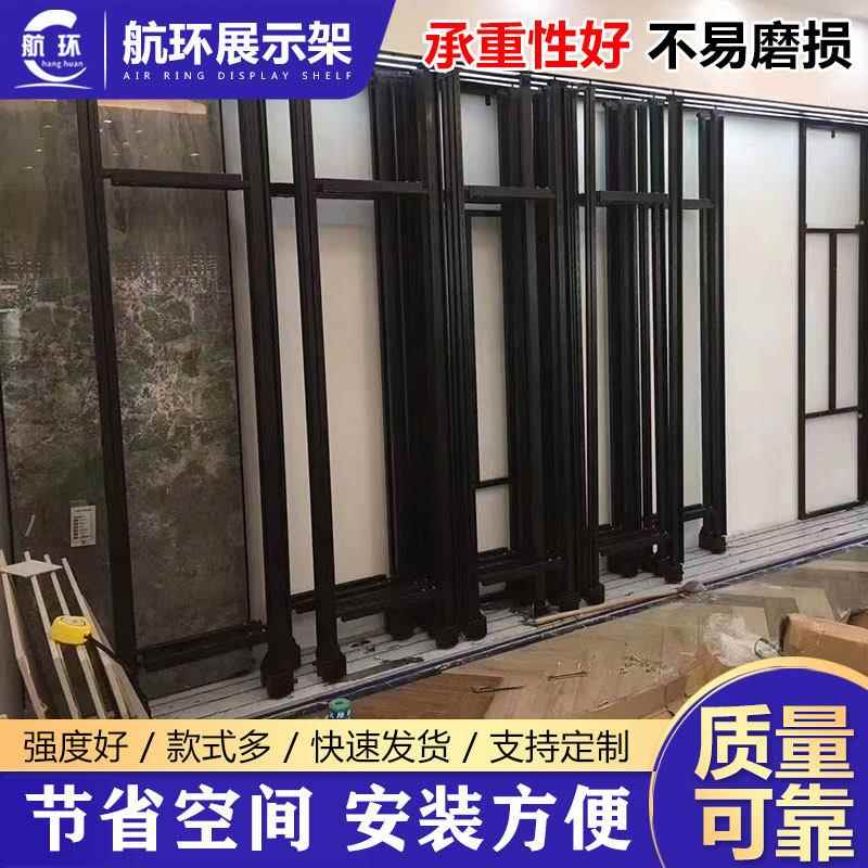 大理石木地板展示架黑色带灯带推拉式瓷砖展架平推可调节瓷砖架