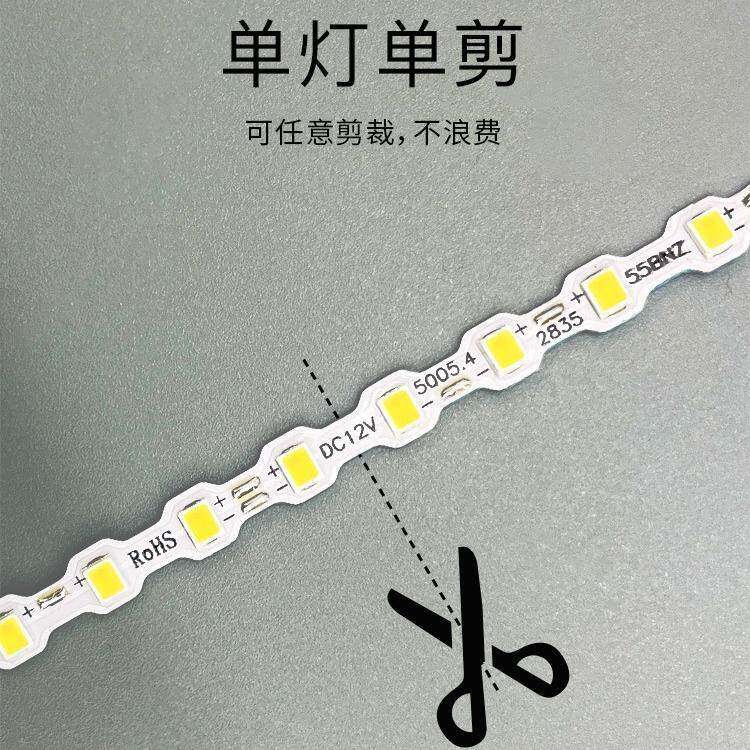2835led灯带长城型NC110霓虹灯带110灯一灯一剪自粘灯条12V防水