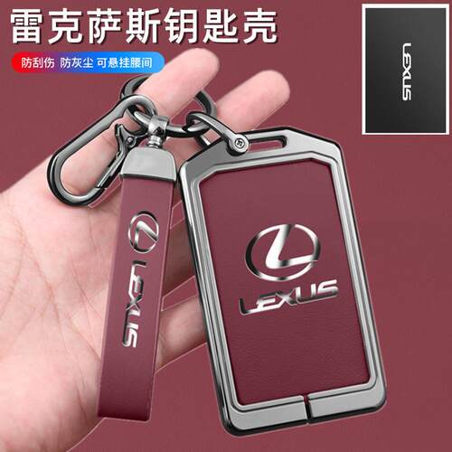 适用雷克萨斯LX570卡片钥匙套LS460L专用RX350 RX270金属车包扣男