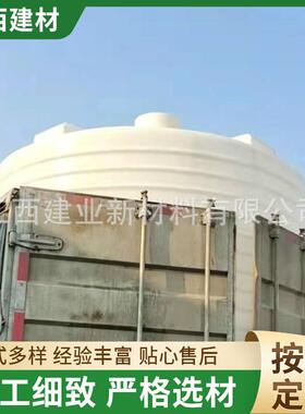 白色圆形水箱立式搅拌桶大号pe塑料10000L蓄水用加厚水桶供应