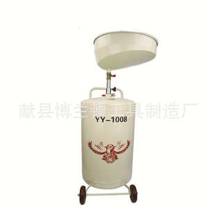 油接收集量杯接废接接  废油 油单机油油桶器1008油机废油收集器