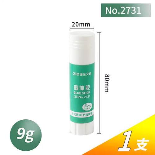 Glue Stick Solid Glue for Children's Crafts, 9g Large Capaci