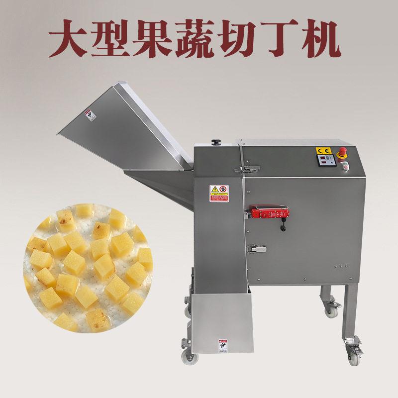 一机多用大型果蔬切丁机三维原理切割立体芋头土豆切片切条切丁图片