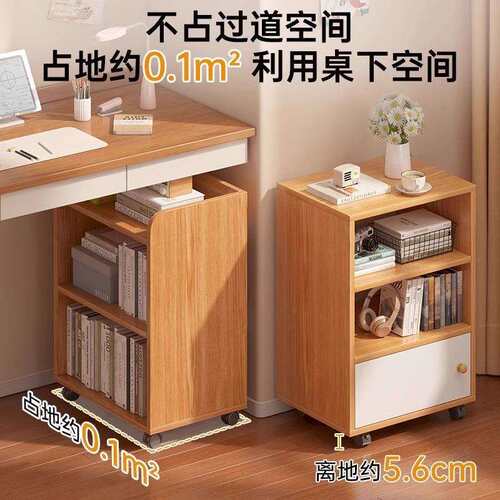 书架落地置物架储物柜客厅靠墙杂物柜桌面小型简易多层可移动书柜