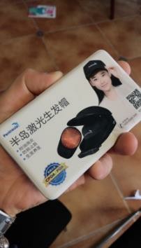 半岛激光健发梳怎么样内幕分析,质量究竟好还是差呢?