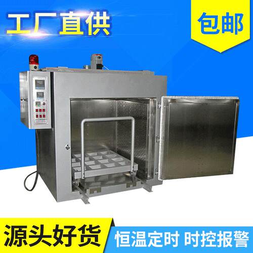 台式数显恒温真空干燥箱烘箱烘干箱智能工业烤箱恒温鼓风干燥箱