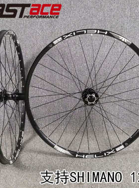 法斯特新款12速DA201花鼓自编太阳TR25车圈 山地自行车轮组 12速