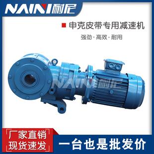 85申克称专用减速机SBD减速器厂家直售SBD系列变速机 SBD50