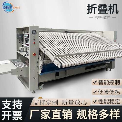 全自动布草折叠机工业酒店水洗厂商用床单被套折叠整烫设备大型