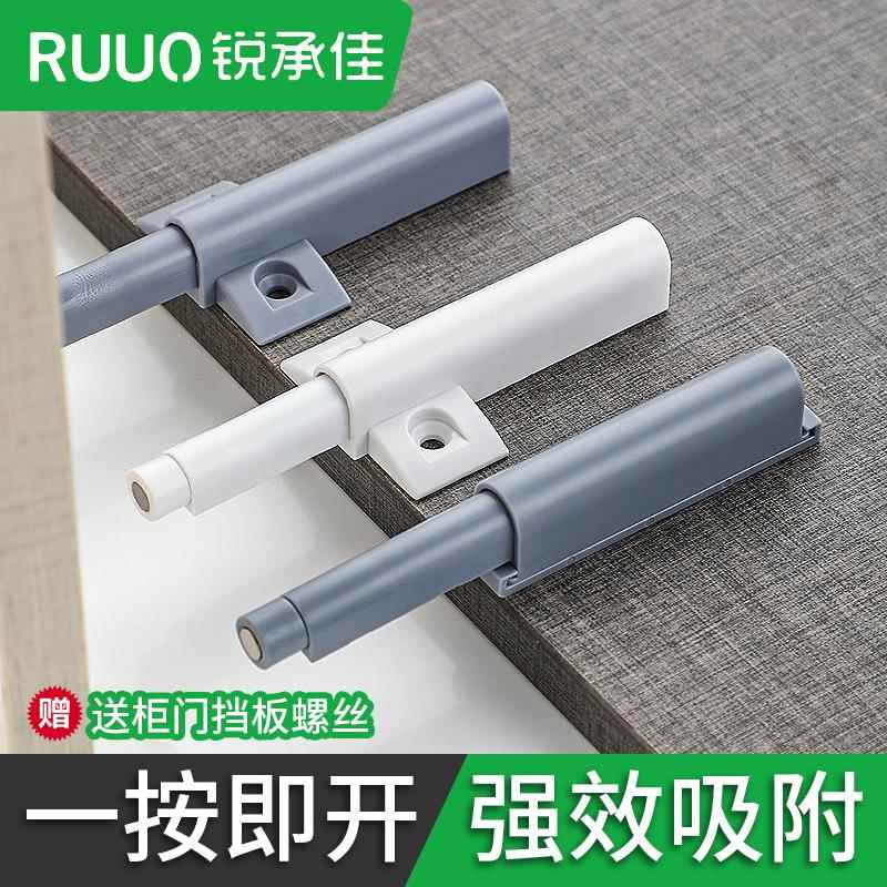 碰珠 柜门反弹器磁吸 隐形门吸免拉手自弹器碰 反弹铰链磁碰明装