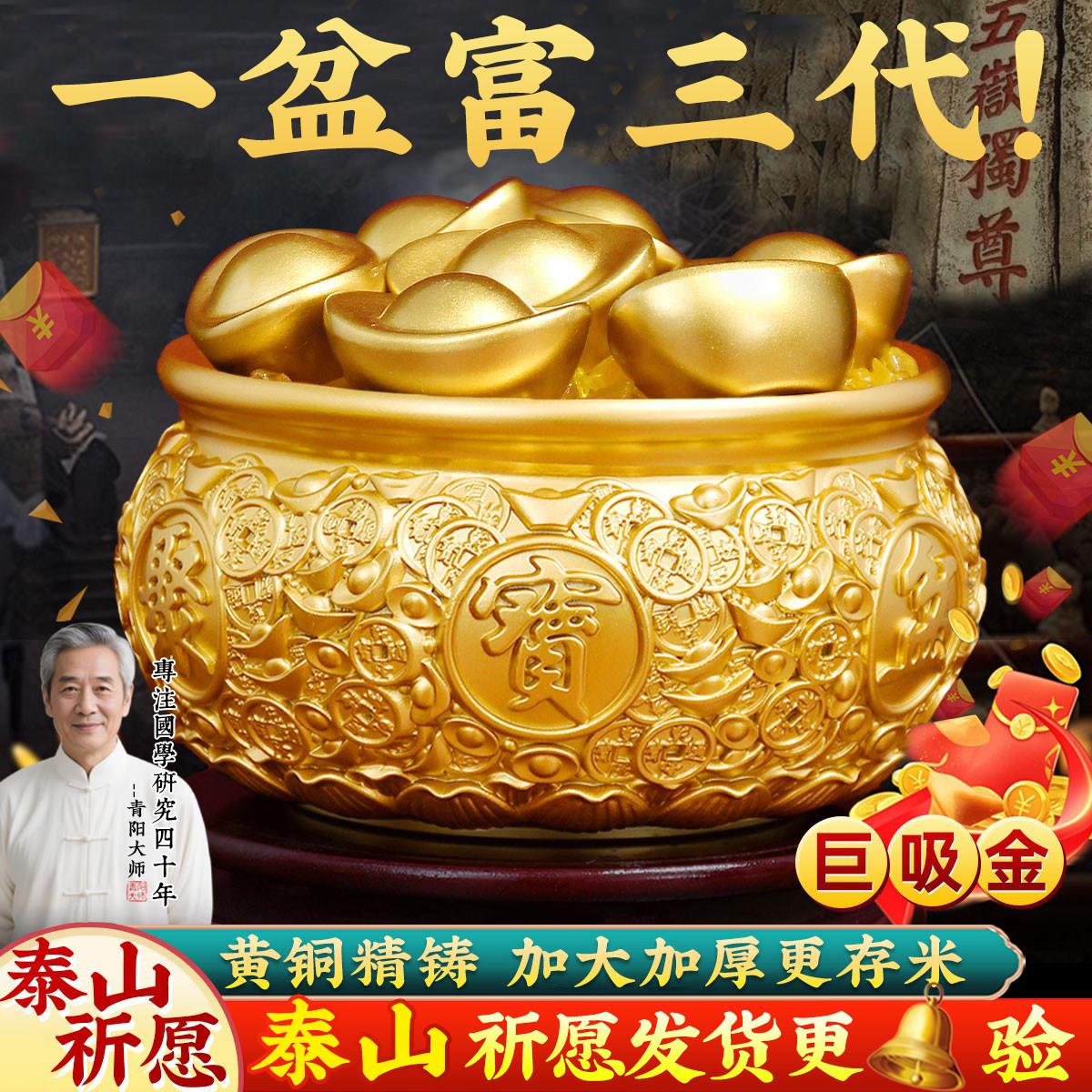 元宝聚宝盆摆件招财聚财生财纯铜八方来财存钱罐家用黄铜米缸店铺