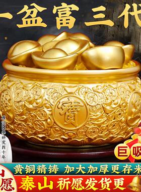 元宝聚宝盆摆件招财聚财生财纯铜八方来财存钱罐家用黄铜米缸店铺