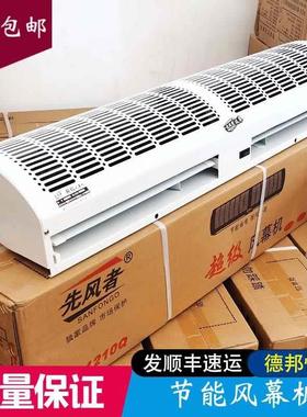 风幕机商用静音门头冷库超市门口风机风帘闸机自然风
