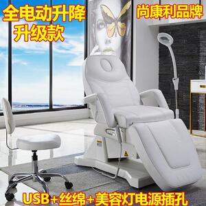 尚康利电动美容床全自动升降纹身纹绣美睫医美注射折叠美容院专用