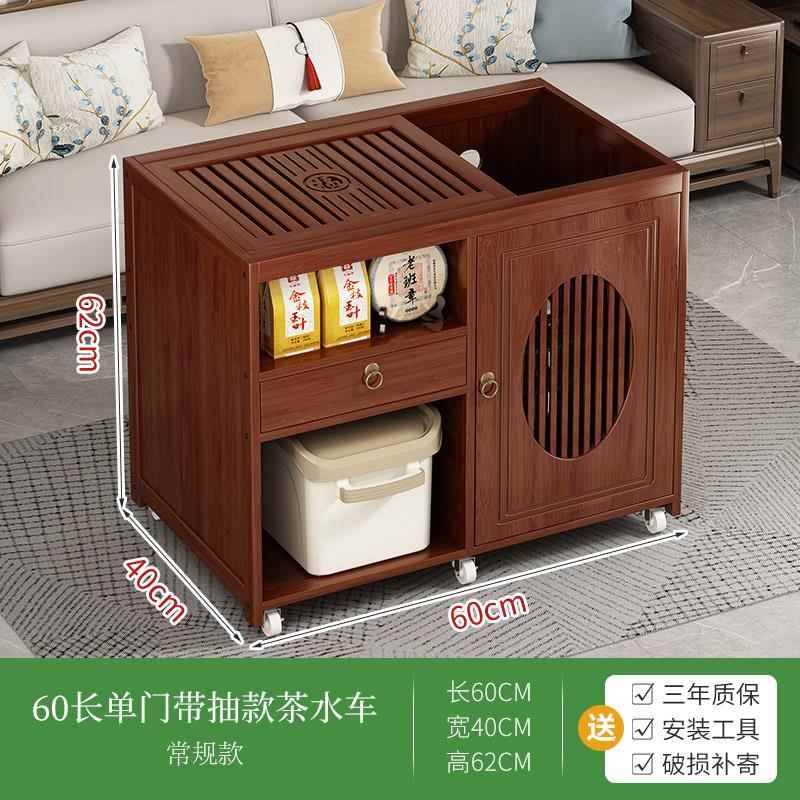 高档可移动茶桌用家小台烧水壶一茶体水柜茶茶车阳台茶室茶几沙发