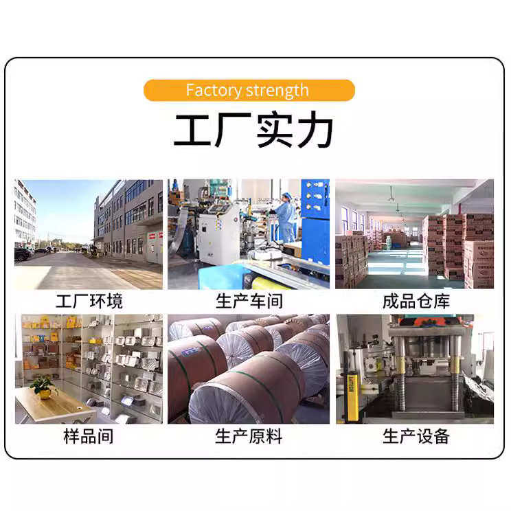 锡纸铝箔纸烧烤锡箔纸烤鱼花甲粉烤肉烘焙专用锡纸外卖打包铝箔纸,餐饮具,一次性餐盒,淘宝优惠券,粉丝福利购,淘宝优惠卷