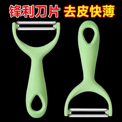 A kitchen-dedicated fruit peeler, a metal peeling knife, mul