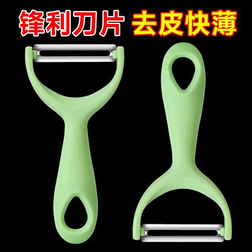 A kitchen-dedicated fruit peeler, a metal peeling knife, mul