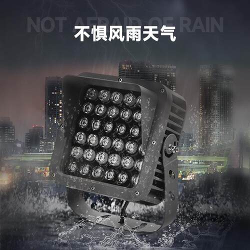 led投光灯户外照树灯楼体外墙庭院插地灯防水亮化投射灯厂家