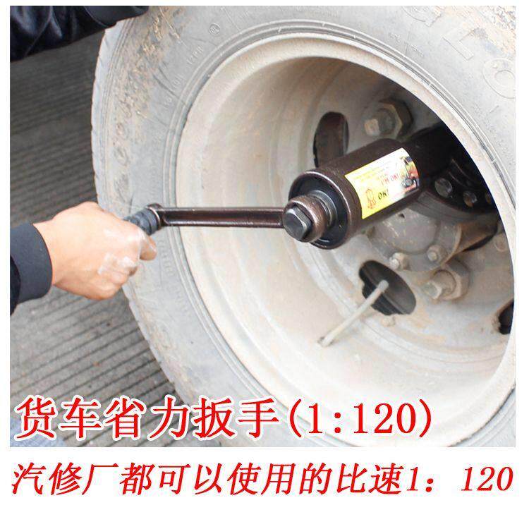 货车省力轮胎扳手重型减速套筒螺丝手动风炮增力拆卸汽车换胎工具