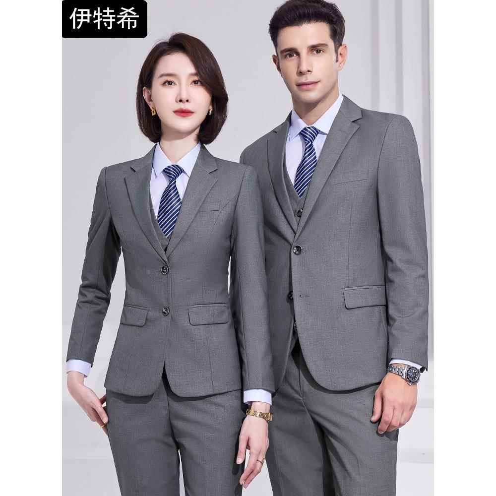 灰色职业西装套装定制男女商务正装4S店售楼部工作服教师西服外套