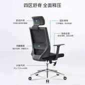 护办公室椅腰舒适网椅电脑椅躺人体工学可升降老板转椅家用会议椅