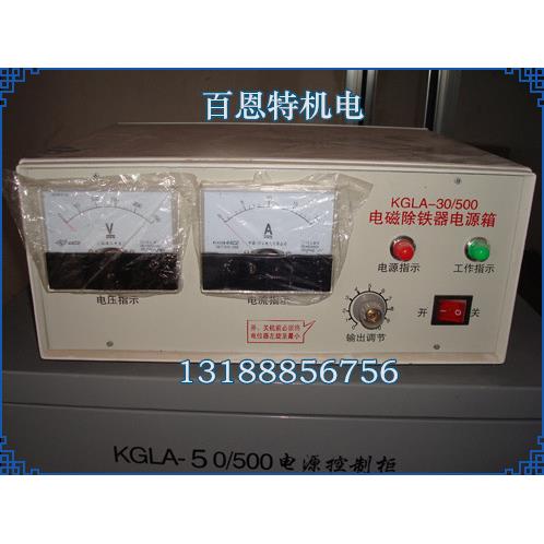 KGLA30 50/500电磁除铁器控制箱器 电磁除铁器电源控制器箱