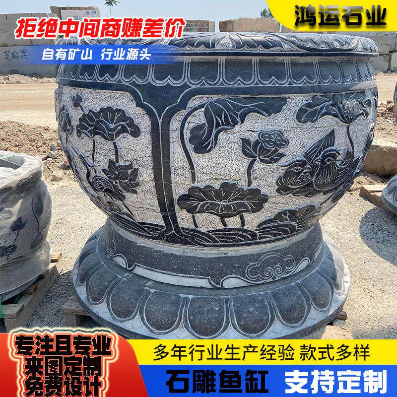 户外天然青石石缸荷花缸门海仿古鱼缸庭院养鱼花岗岩水缸石雕鱼缸