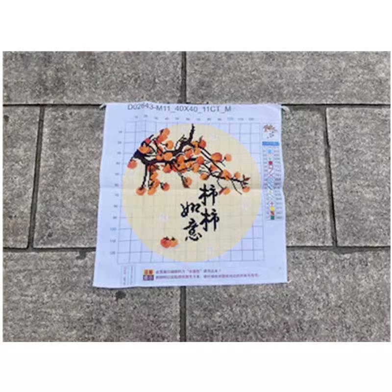 兔妈妈纯手工十字绣成品事事如意柿子圆形走廊玄关小幅画 画