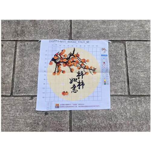 兔妈妈纯手工十字绣成品事事如意柿子圆形走廊玄关小幅画 画