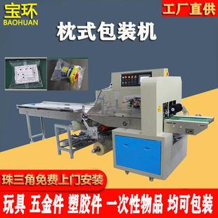 封口套袋包装 多功能枕式 玩具五金勺子套袋机日用品蔬菜自动套袋机
