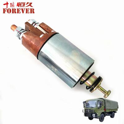 东风天锦EQ1120GA越野车配件-起动机磁力开关/QDJ2619F-600