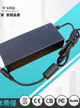 AC100-240VDC12V8A适配器VI级能效要求设备出口通用电源