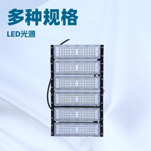 400W1000大功率led模组隧道灯户外防水投光灯 高尔夫球场高杆灯
