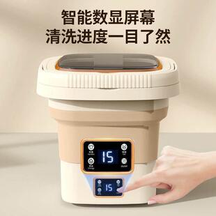 washing Intelligent machine洗衣机 mini digital folding
