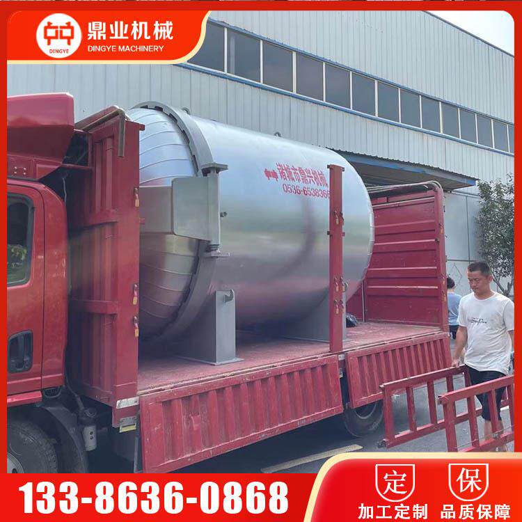 全自动电加热蒸压釜 加气混凝土设备 蒸养釡 蒸压釜设备