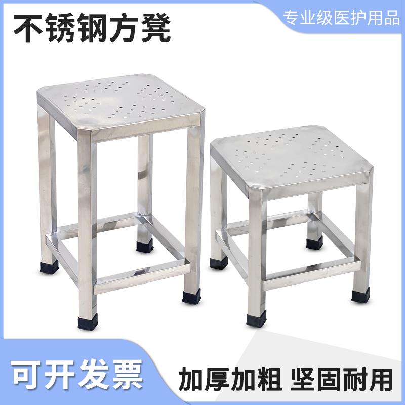 不锈钢方凳加厚加固方面凳前台护士椅流水线实验椅食堂车间高矮凳