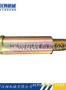 徐工配件徐工备件381303724GR3005Ⅱ.10.1-5销轴
