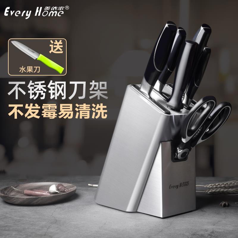 刀架不锈钢刀座防霉厨房刀具置物架家用菜刀收纳层架放刀架子多功