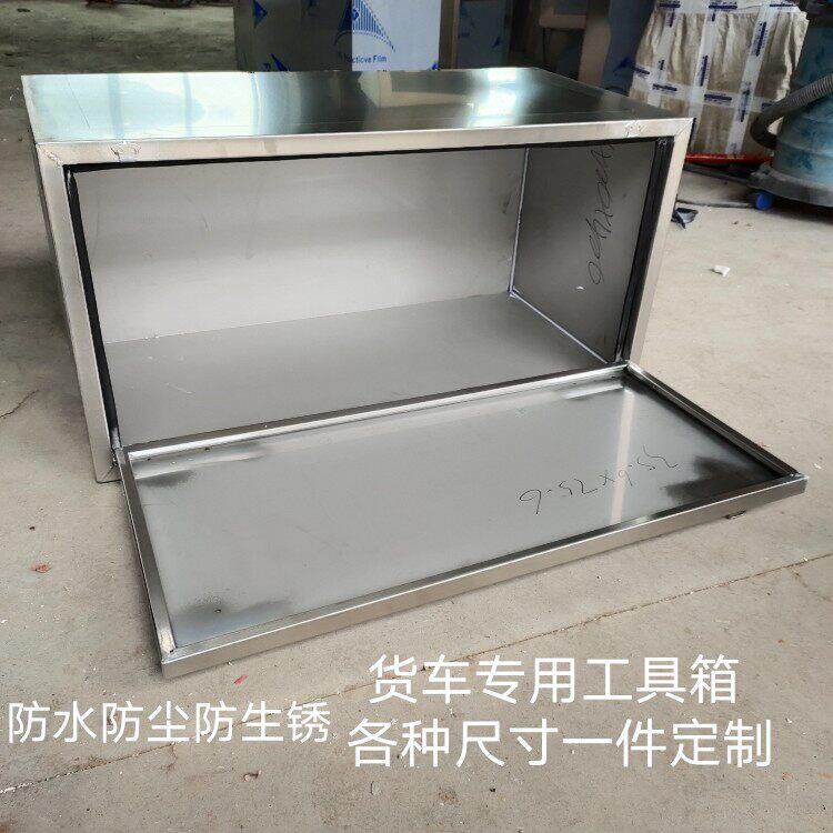 不锈钢工具箱加装防水货车载挂轻微卡大号收纳加厚铁皮镀锌定制30