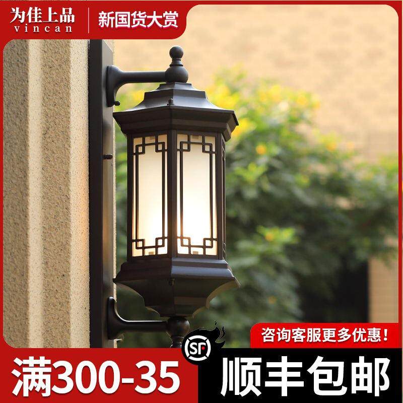 新中式阳台庭院大门口走廊创意简约室外户外防水过道别墅花园壁灯