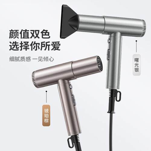 优士严选速吹风机恒温护发速干极细T型电吹风轻量化吹风筒