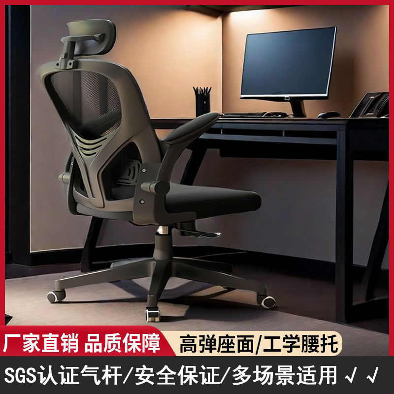 家用舒适电脑椅久坐办公椅儿童踩脚凳子人体工学电竞椅宿舍书桌椅