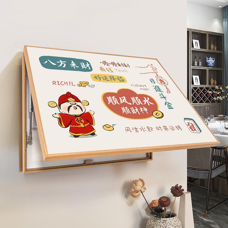 财神爷走廊电表箱装饰画遮挡创意动力箱可爱文字简约极简2024新款