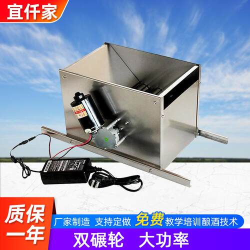 电动葡萄破碎机304不锈钢自酿酒果酒工具手动破碎机包邮