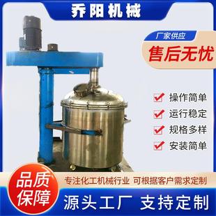 高速不锈钢分散机涂料油漆搅拌分散机电动升降强力搅拌分散机