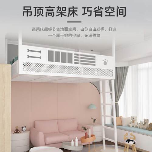 现简高架床阁楼空中挂代铁悬艺吊床小户约型省空间复式二楼上loft