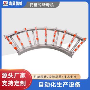 托槽式 90度转弯机双电机90度转弯机构转向机构圆形皮带转弯机