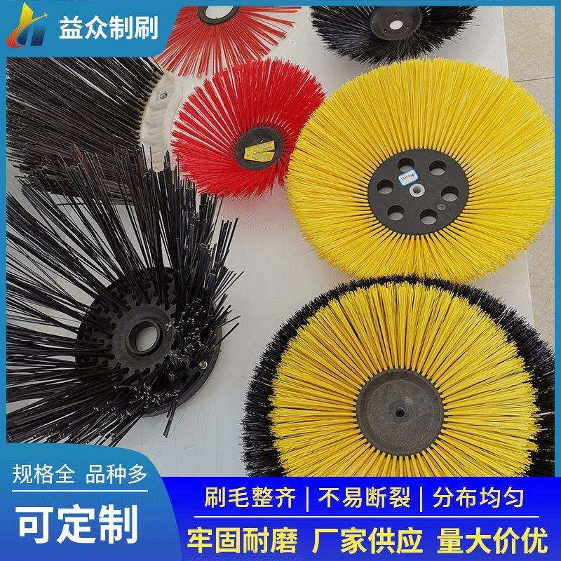 毛刷厂做各种环卫除尘毛刷环卫刷扫路刷欢迎您的订购,机械设备,其他机械设备,淘宝优惠券,粉丝福利购,淘宝优惠卷